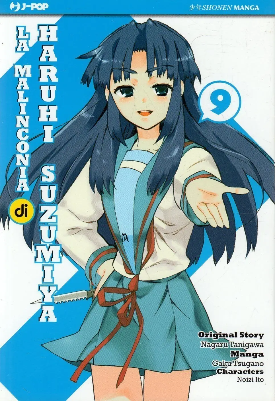 Volume cover